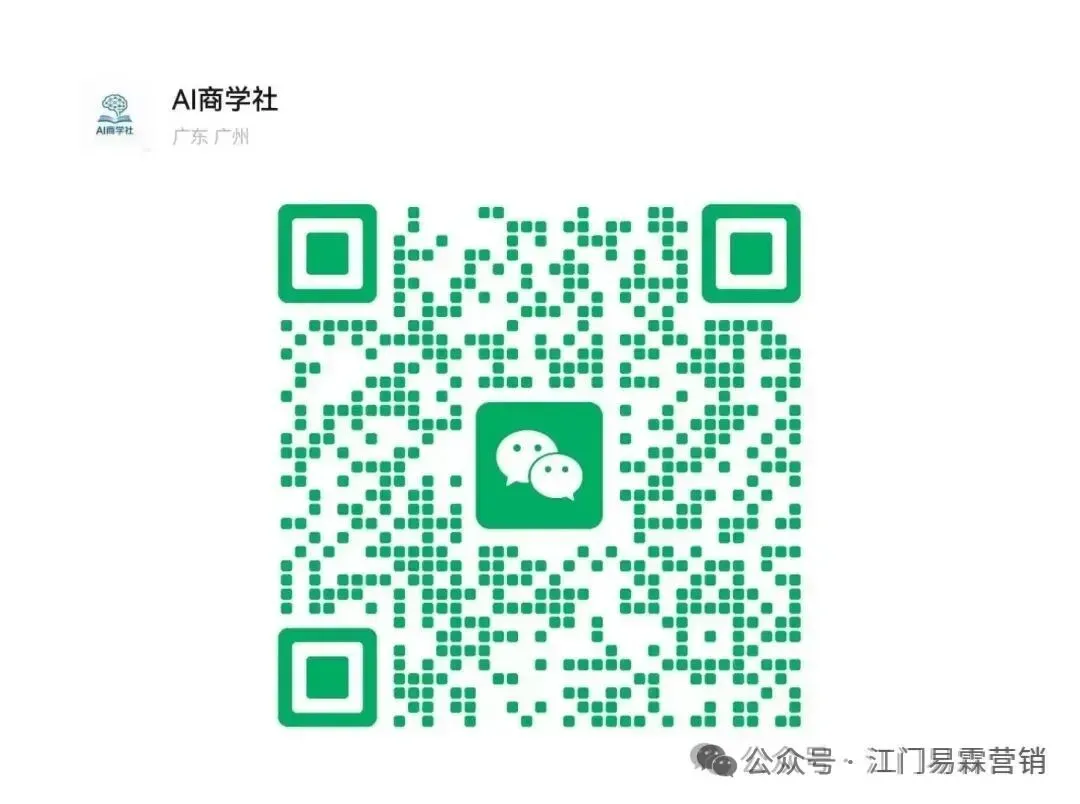 中小企业做AI营销:不是工具太贵,是你的方法不对