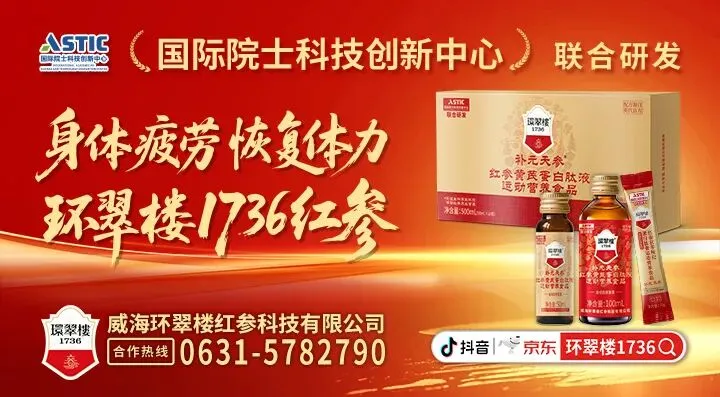 这个假期,威海消费市场“春意浓”