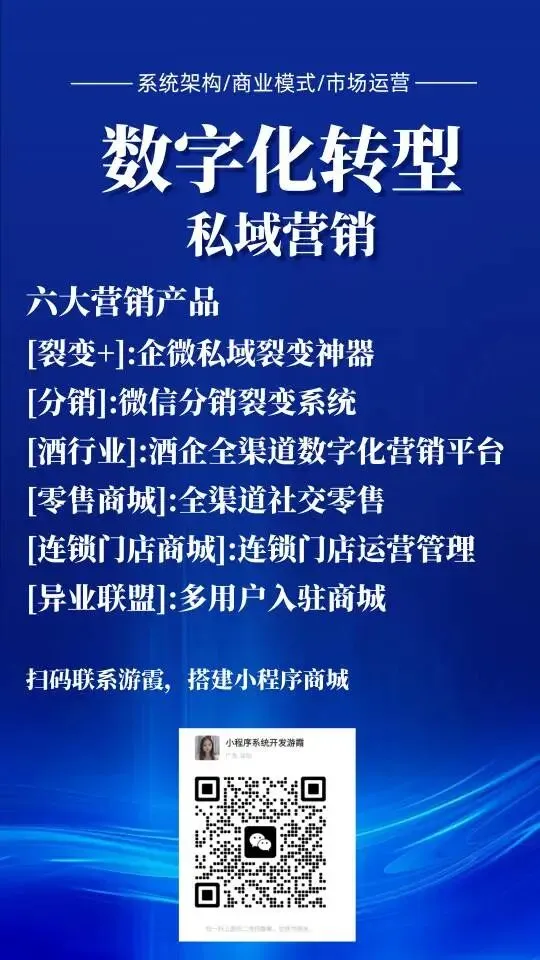 2026营销破局:告别“无效内卷”,传统企业的“双轨”突围战