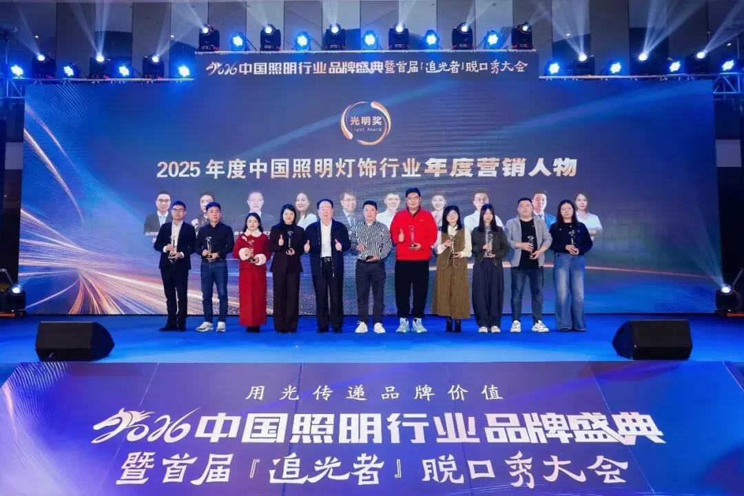 年度营销人物,揭晓!陈毅辉、杨小燕、李方方、廖建祖、熊大章、陈坤斌、黄健学…