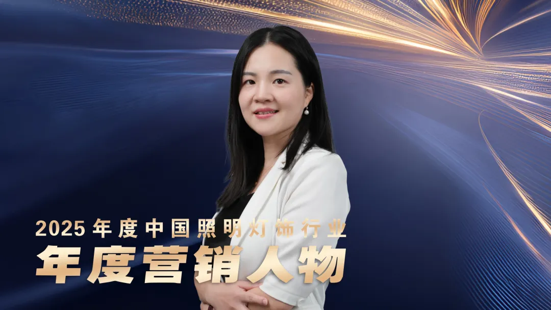 年度营销人物,揭晓!陈毅辉、杨小燕、李方方、廖建祖、熊大章、陈坤斌、黄健学…