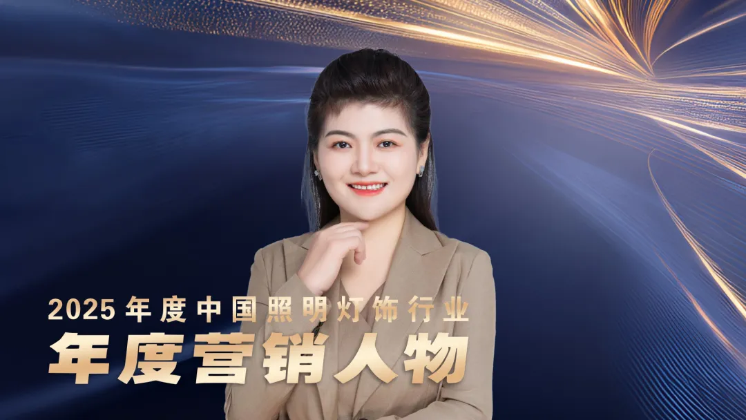 年度营销人物,揭晓!陈毅辉、杨小燕、李方方、廖建祖、熊大章、陈坤斌、黄健学…