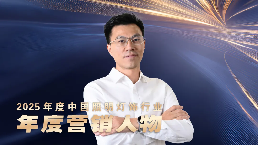 年度营销人物,揭晓!陈毅辉、杨小燕、李方方、廖建祖、熊大章、陈坤斌、黄健学…