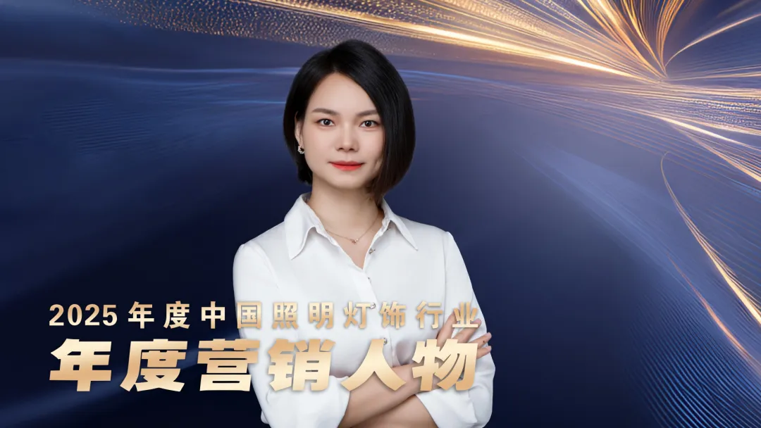 年度营销人物,揭晓!陈毅辉、杨小燕、李方方、廖建祖、熊大章、陈坤斌、黄健学…