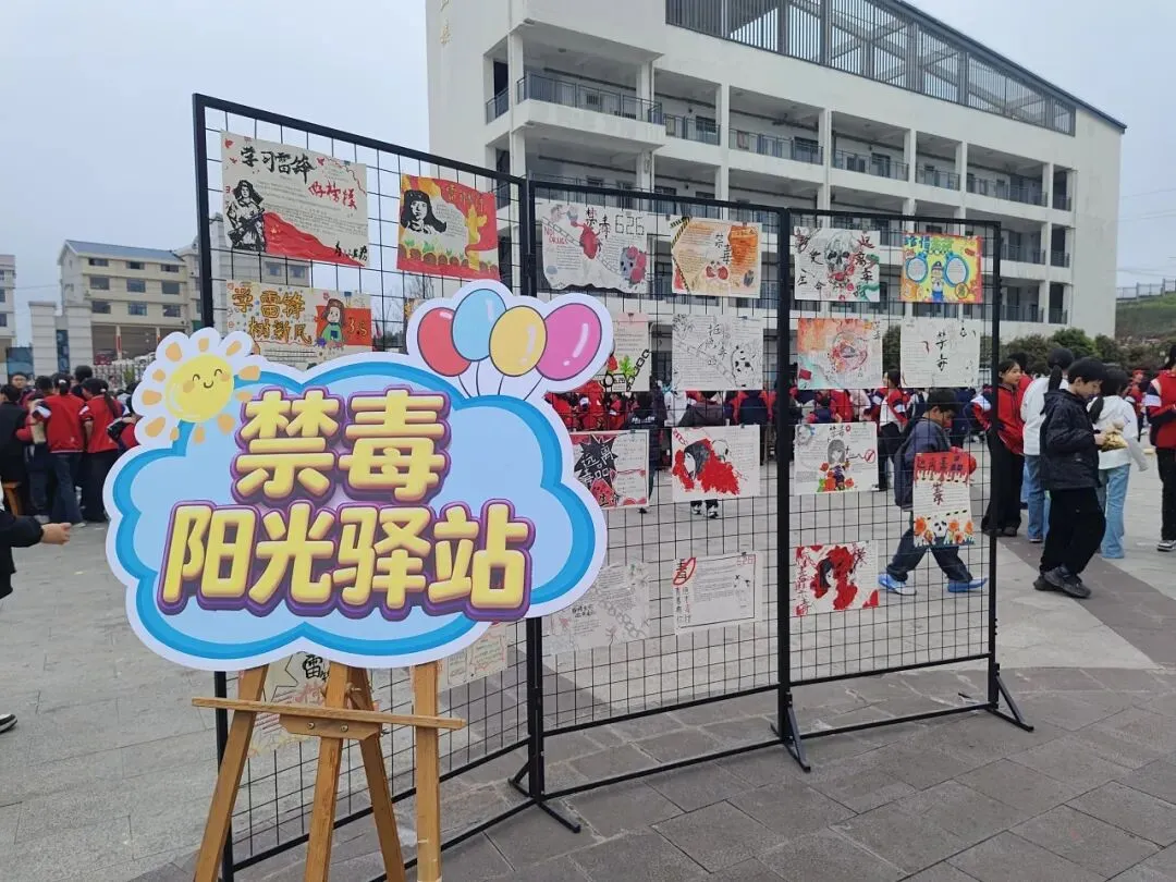 溆浦:跳蚤市场融公益,禁毒科普护成长