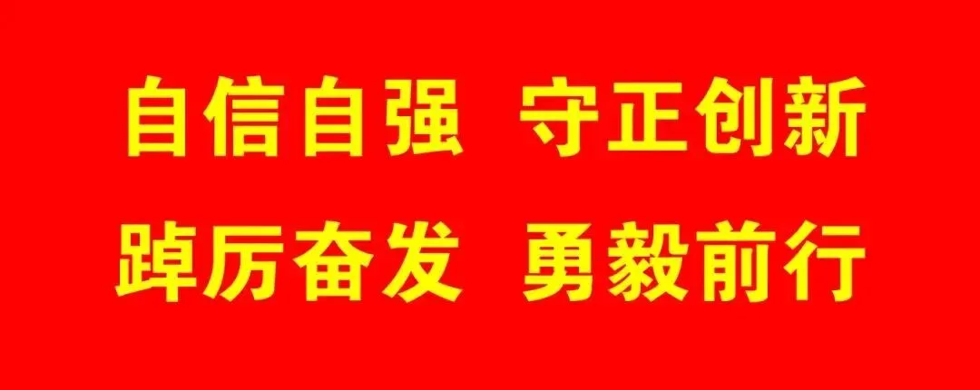 定兴县市场监督管理局 定兴县行政审批局关于存量公司依法调整注册本、出资期限的告知书