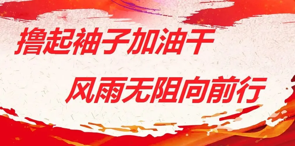 定兴县市场监督管理局 定兴县行政审批局关于存量公司依法调整注册本、出资期限的告知书
