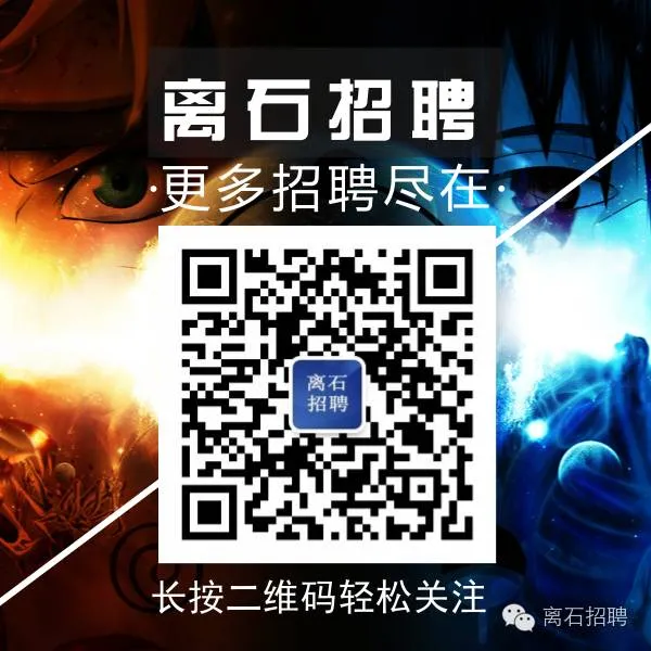 离石如意嘉源营销中心