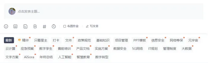 2026 海外营销趋势(附下载)