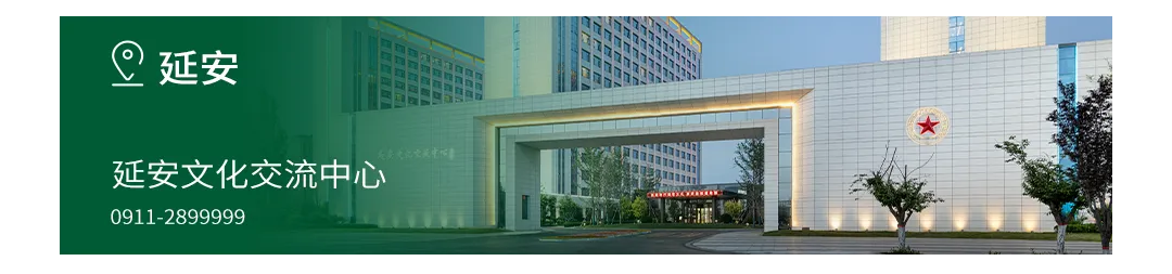 春风有信,南山有约 | 酒店集团春日营销点亮小长假旅居体验