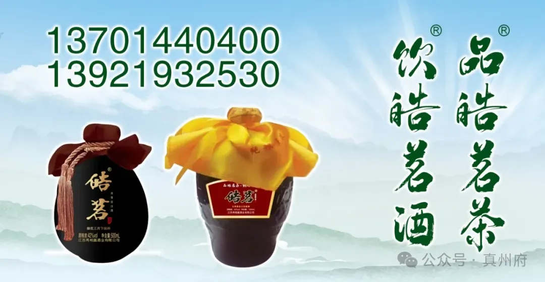 仪征市召开旅游市场专项整治推进会