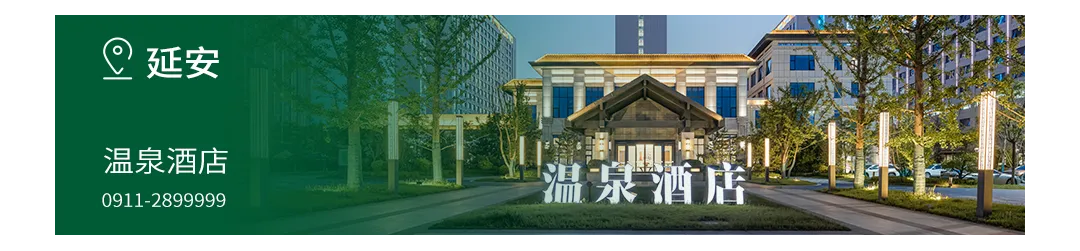 春风有信,南山有约 | 酒店集团春日营销点亮小长假旅居体验