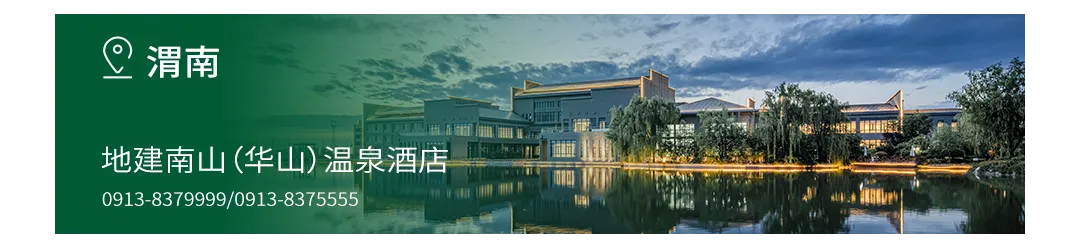 春风有信,南山有约 | 酒店集团春日营销点亮小长假旅居体验