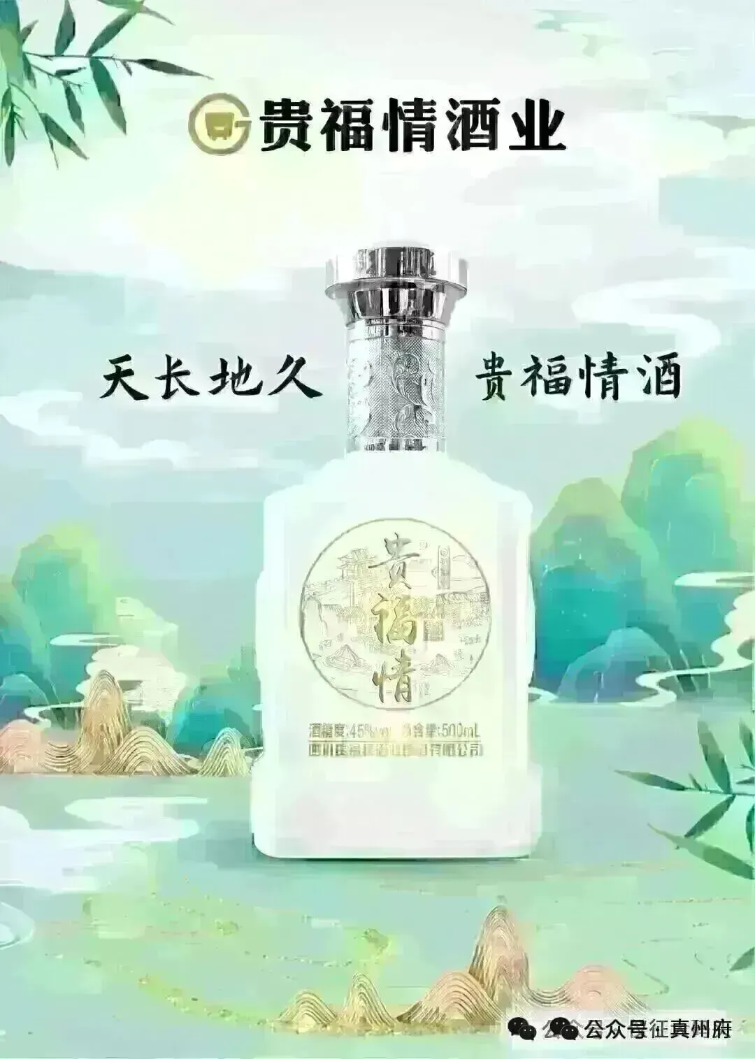 仪征市召开旅游市场专项整治推进会