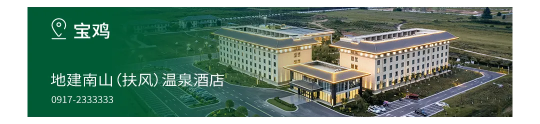 春风有信,南山有约 | 酒店集团春日营销点亮小长假旅居体验