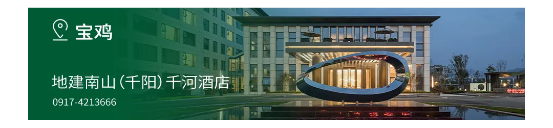 春风有信,南山有约 | 酒店集团春日营销点亮小长假旅居体验