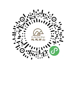 春风有信,南山有约 | 酒店集团春日营销点亮小长假旅居体验