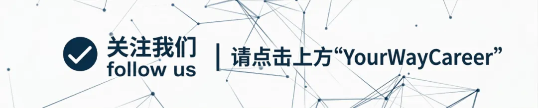 上海 | 华泰伯瑞基金 市场营销实习生