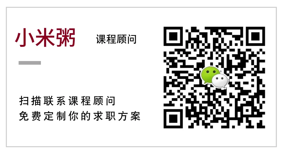 上海 | 华泰伯瑞基金 市场营销实习生