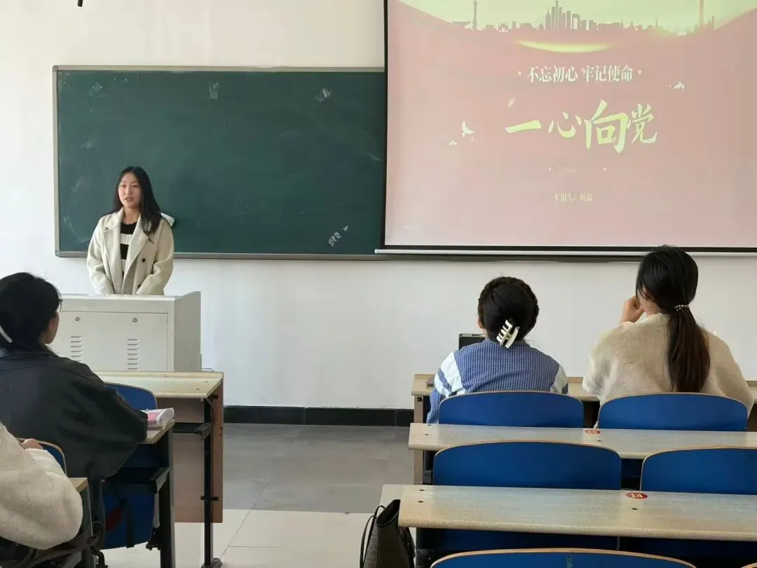 “正观实干 强农报国” | 营销242主题班会