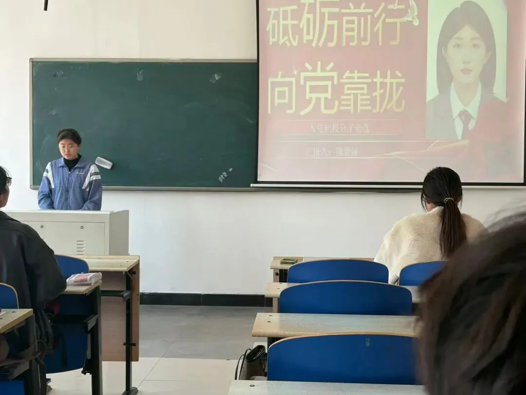 “正观实干 强农报国” | 营销242主题班会