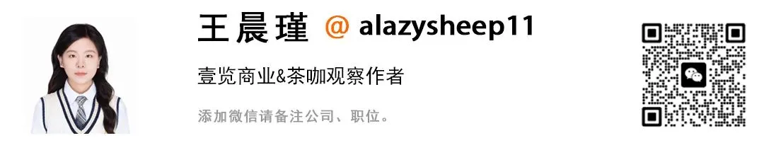 2月现制茶饮营销战升级:谁在烧钱,谁在出圈?