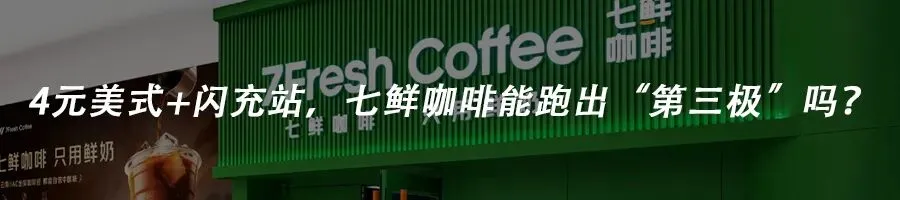 2月现制茶饮营销战升级:谁在烧钱,谁在出圈?