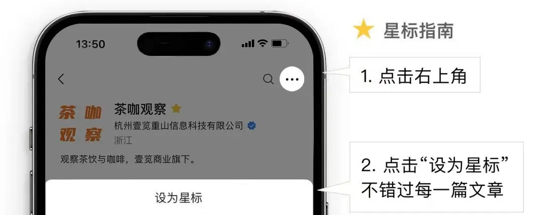 2月现制茶饮营销战升级:谁在烧钱,谁在出圈?