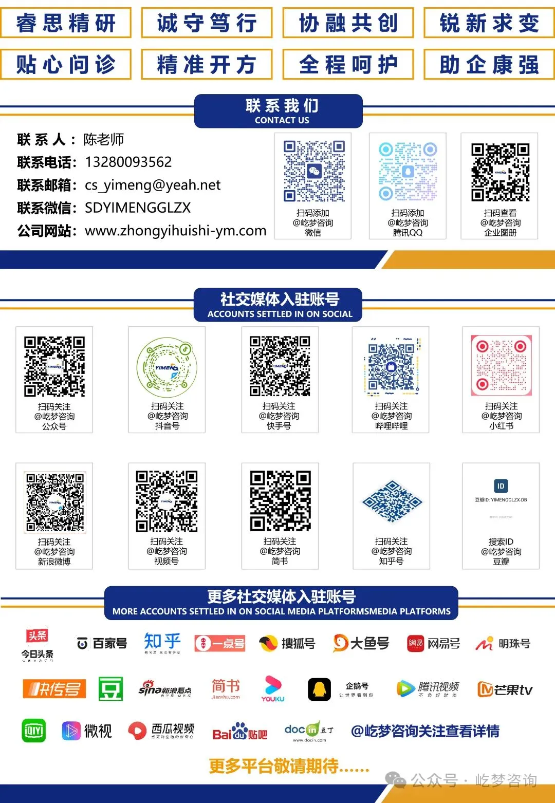 顾问式销售的 7 个谈判动作:把 “卖产品” 变成 “做顾问”