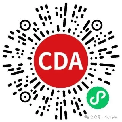 2026好考又实用的数字营销专业证书