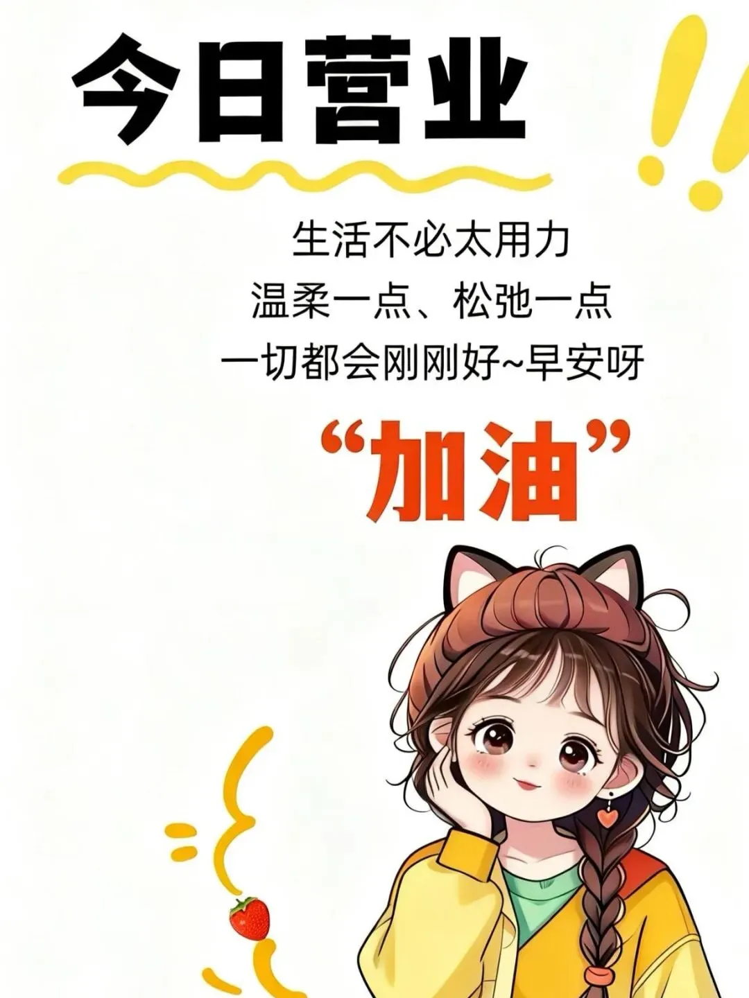 销售朋友圈你就这样发,幽默风趣生意贼拉好!