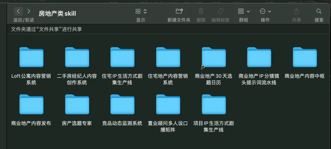 商业地产 AI 内容获客系统:全流程使用说明书