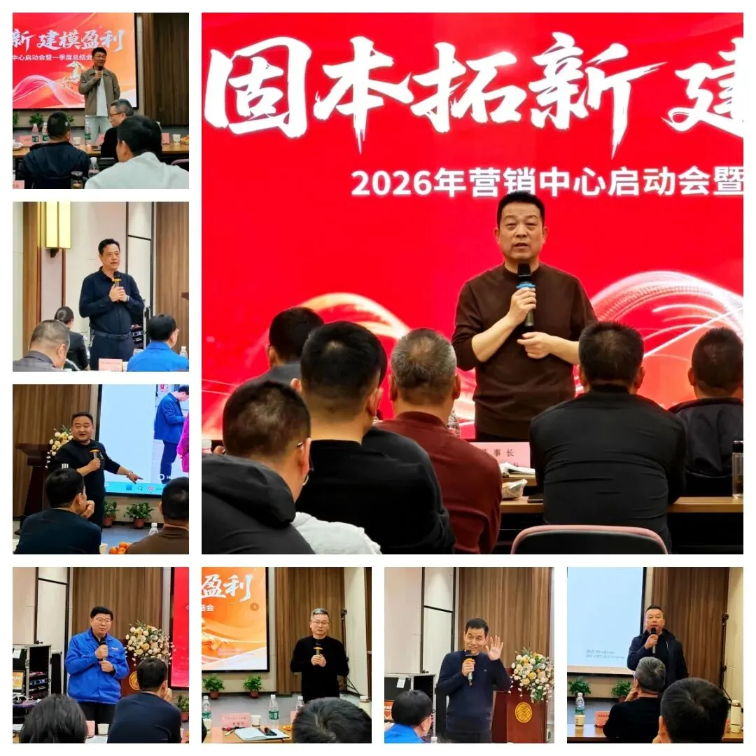 固本拓新,建模盈利 | 岐山天缘营销中心启动会暨一季度总结会圆满召开