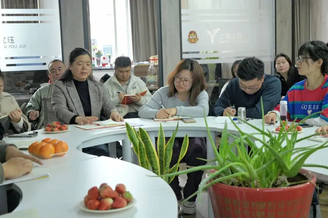 上海优珏2026年营销一季度工作会议圆满召开