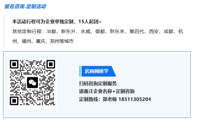 成都3月项目销售榜TOP20公布