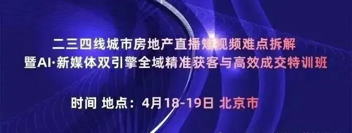 成都3月项目销售榜TOP20公布