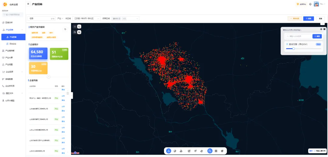 产业升级新纪元:北京数智系统重塑工程获客