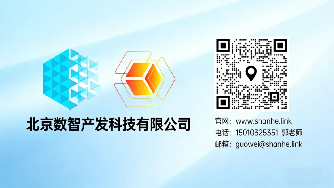 产业升级新纪元:北京数智系统重塑工程获客