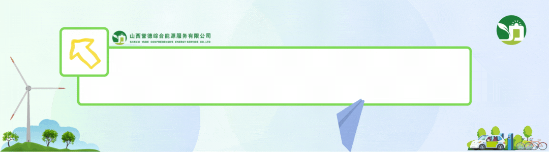 4月起 这些电力市场新规将正式实施!