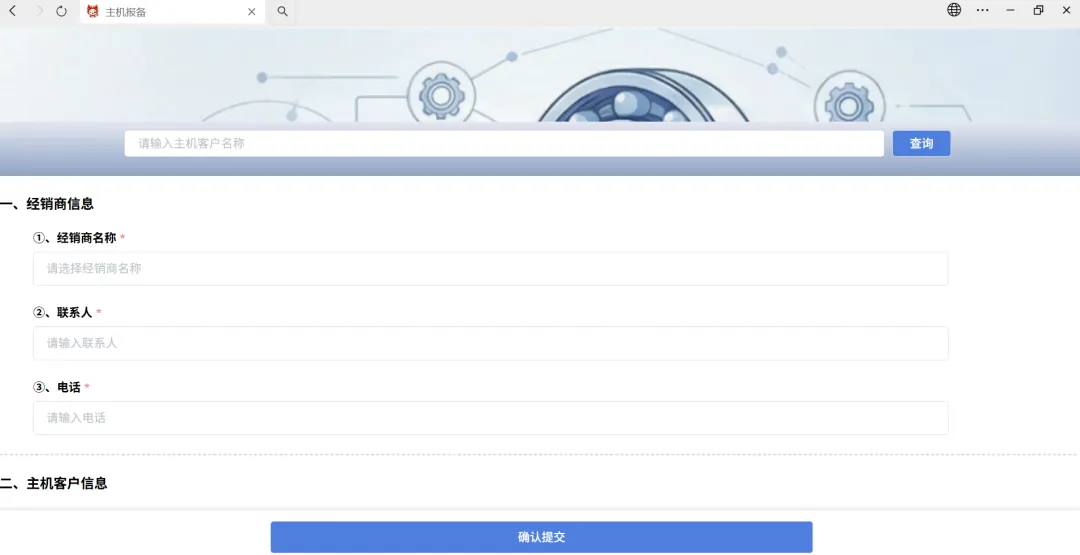 一季度营销服务战报——数智闭环驱动高质量增长