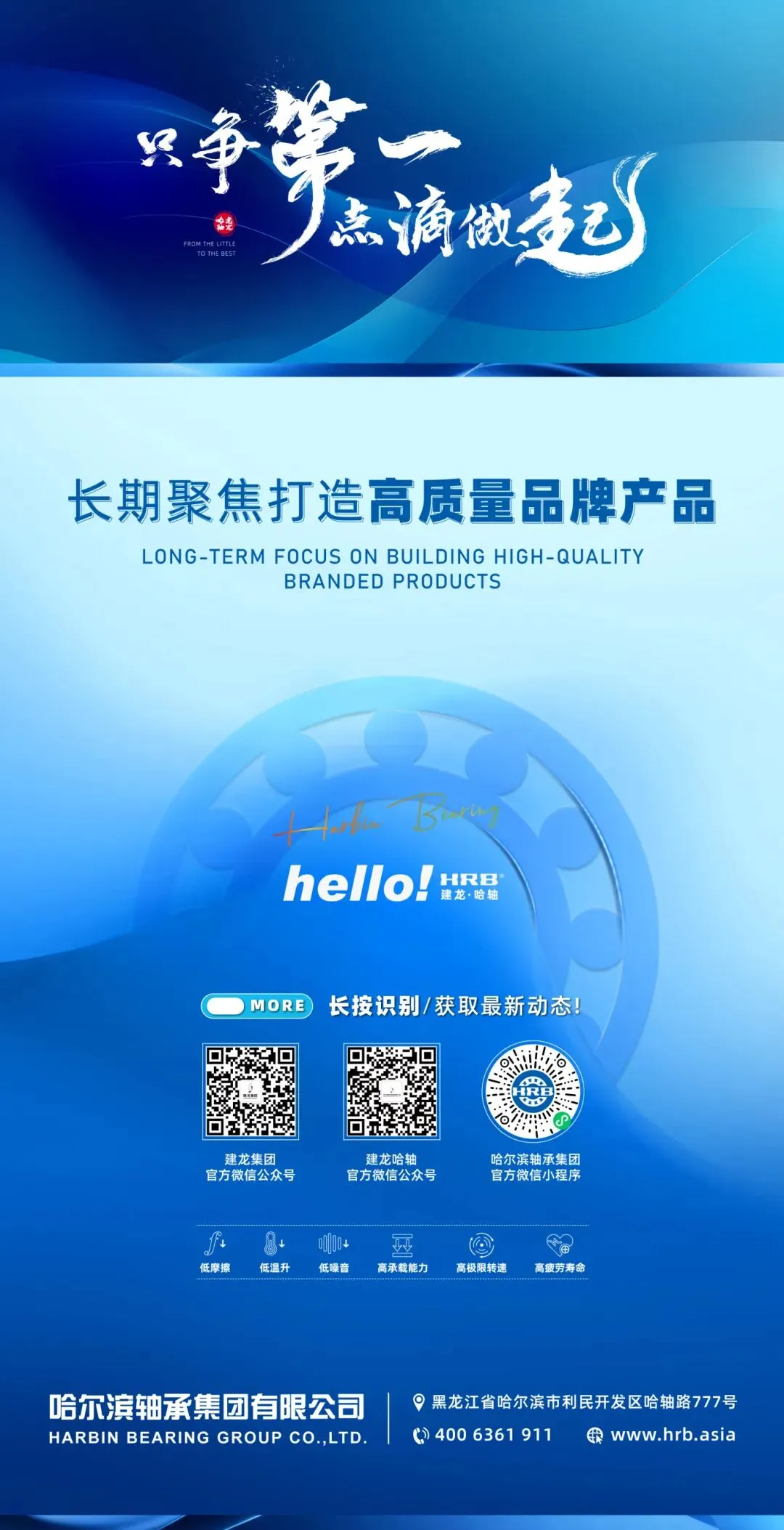 一季度营销服务战报——数智闭环驱动高质量增长