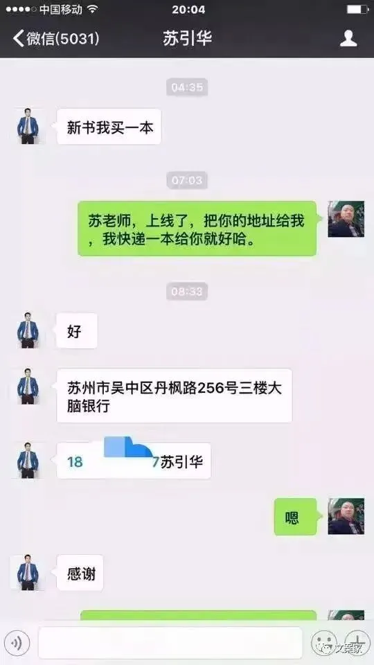私域营销落地秘籍:魏江老师8本营销案例书+立竿见影文案课