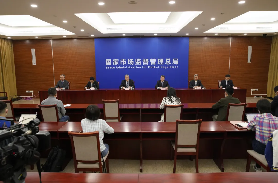市场监管总局召开2022年第一季度例行新闻发布会
