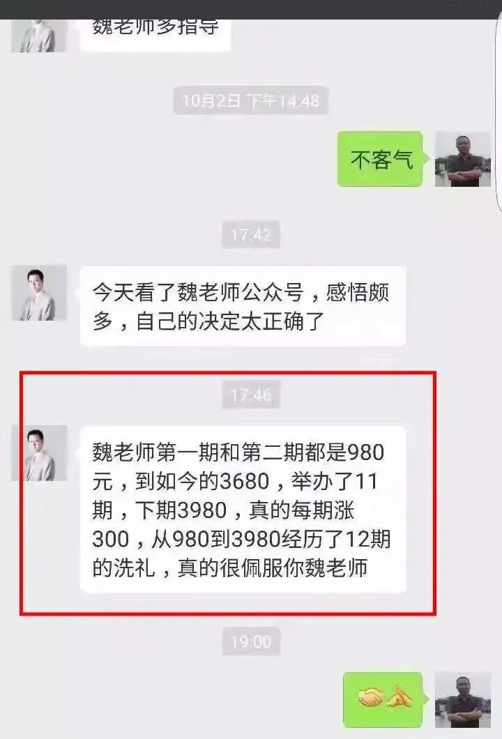 私域营销落地秘籍:魏江老师8本营销案例书+立竿见影文案课