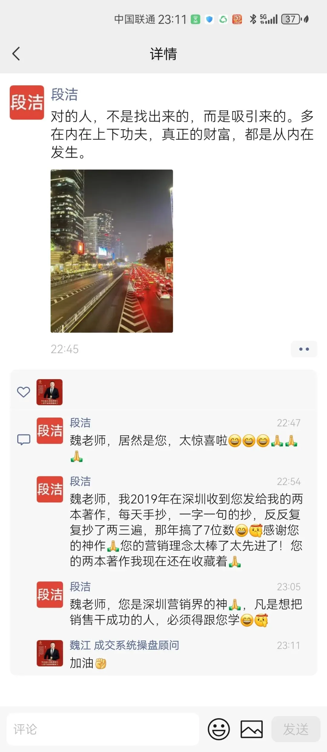 私域营销落地秘籍:魏江老师8本营销案例书+立竿见影文案课