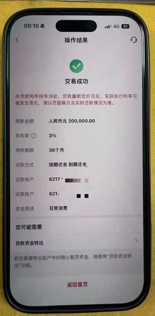 群发文案 | 回复率超高的贷款中介获客朋友圈文案配图(第142期)