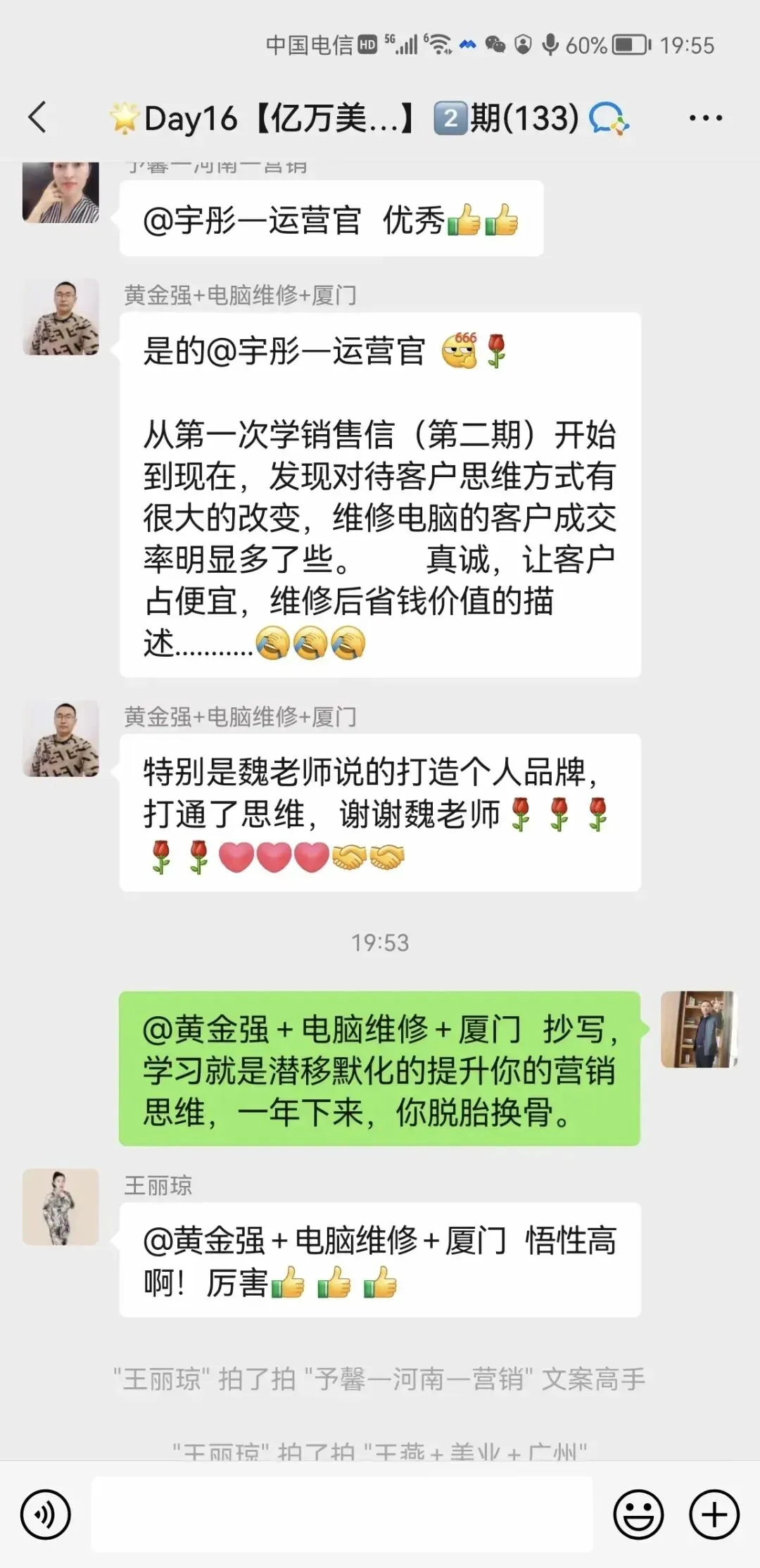 私域营销落地秘籍:魏江老师8本营销案例书+立竿见影文案课