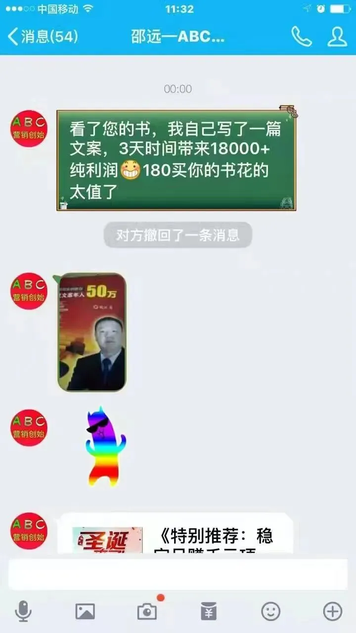 私域营销落地秘籍:魏江老师8本营销案例书+立竿见影文案课