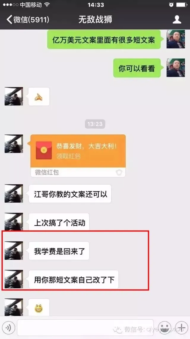 私域营销落地秘籍:魏江老师8本营销案例书+立竿见影文案课