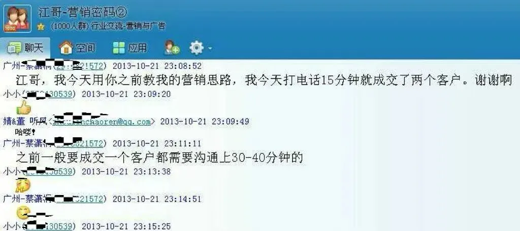 私域营销落地秘籍:魏江老师8本营销案例书+立竿见影文案课